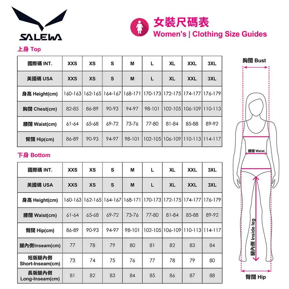 女裝短袖快乾衫 Puez Sporty Dry W T-shirt